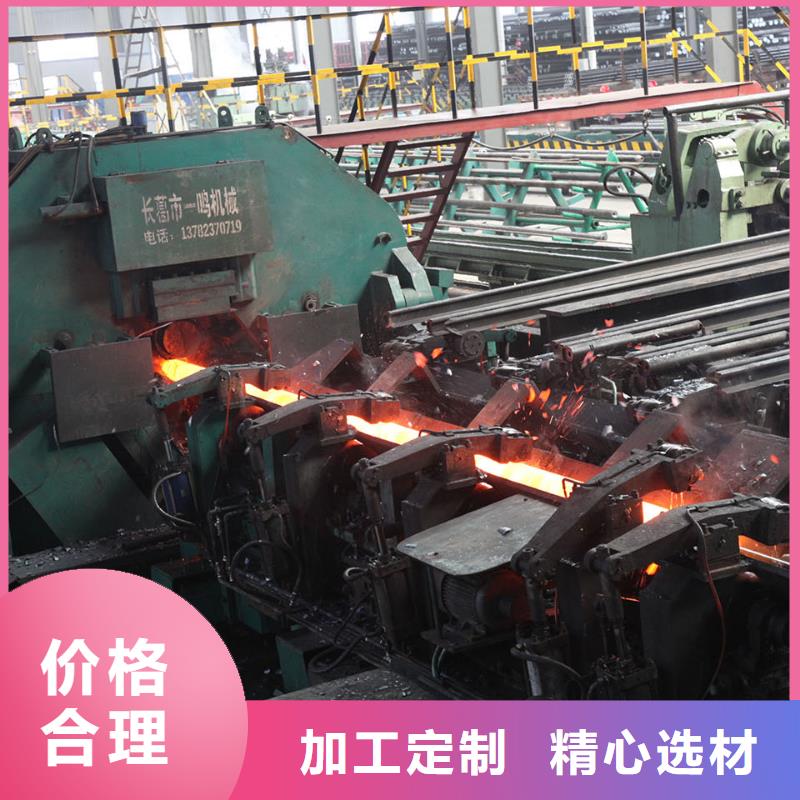 重信誉30CrMo合金钢管供应商
