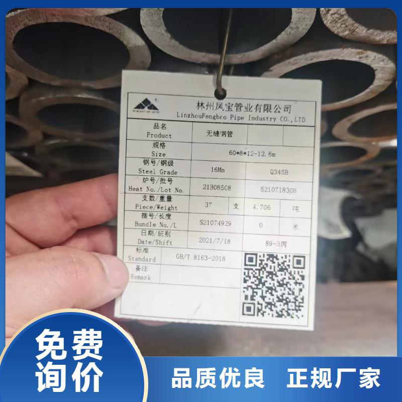 有现货的T91合金钢管批发商
