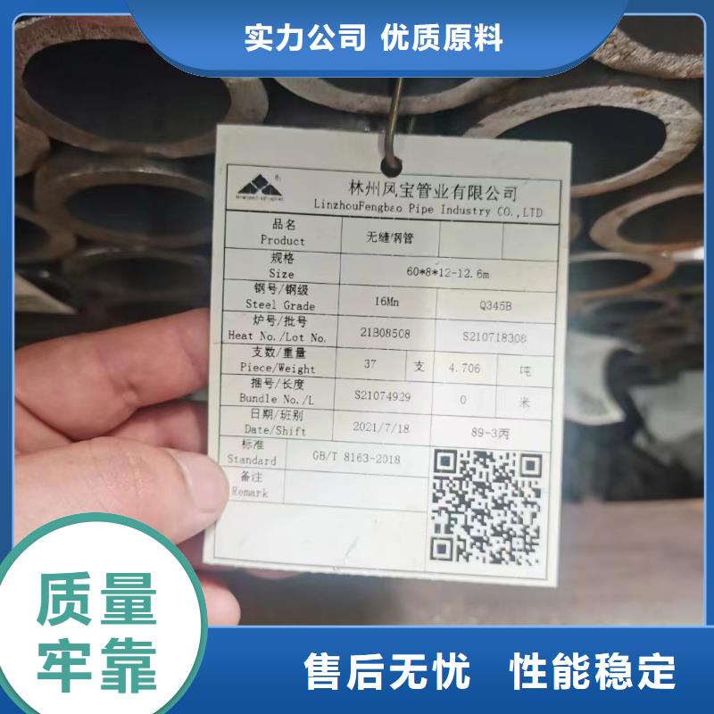 找15Mo3合金钢管实体大厂