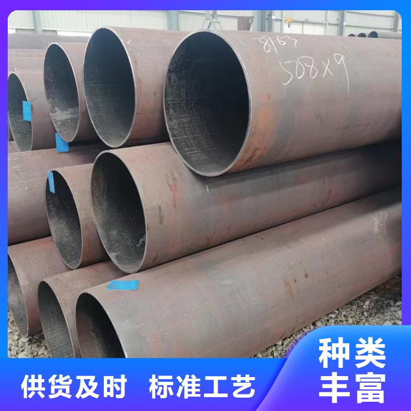 50Cr合金钢管诚信经营