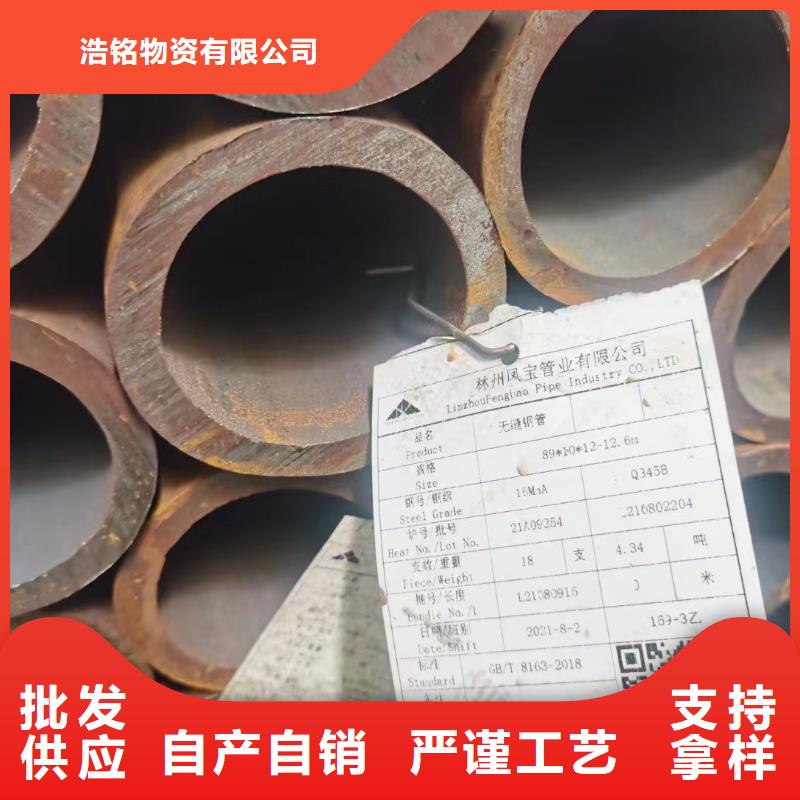 合金钢管45#精密管值得信赖