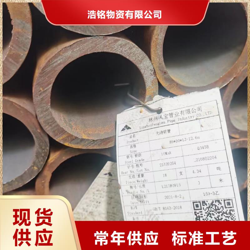 购买20G合金钢管-现货充足有保障
