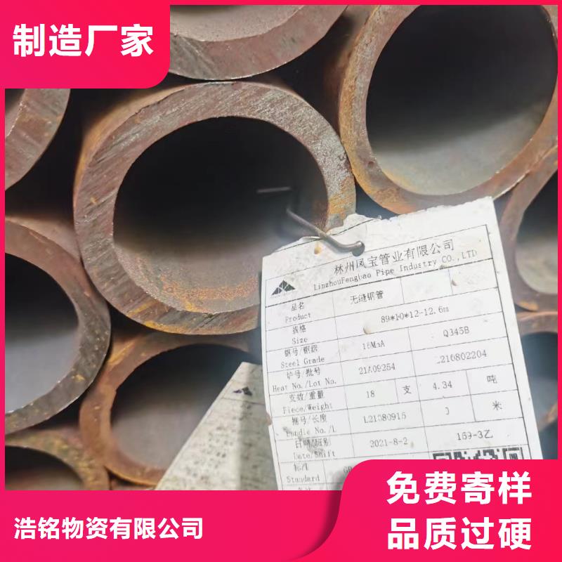 合金钢管【高压无缝钢管】工厂现货供应