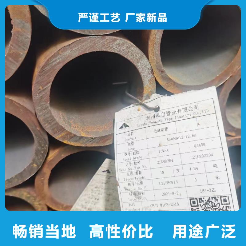 质量可靠的T91合金钢管经销商