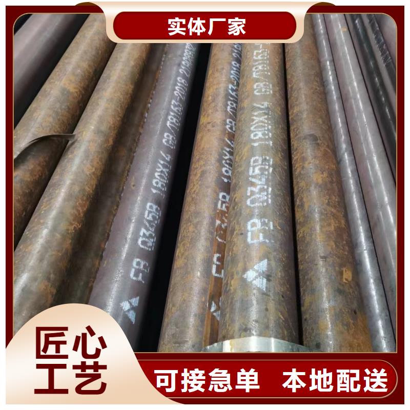 合金钢管【45#精密管】服务始终如一