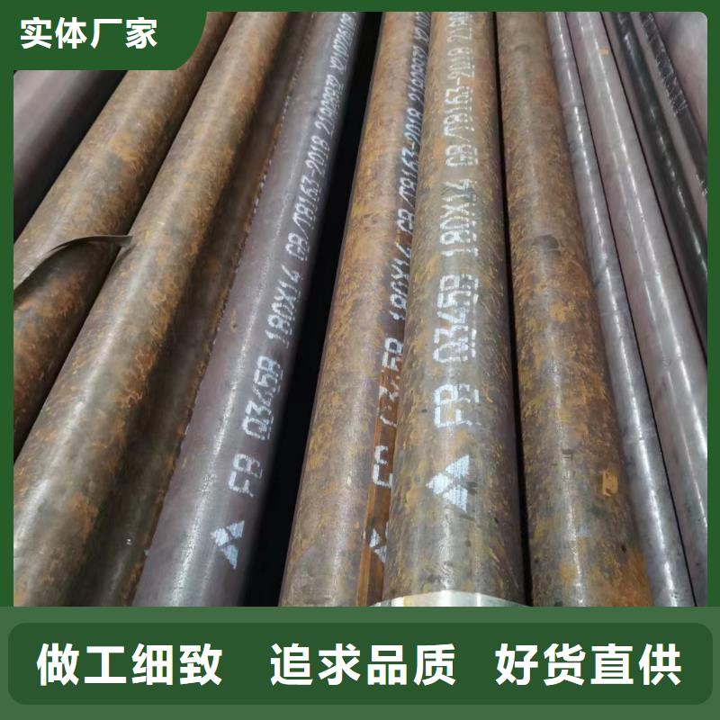 合金钢管【12Cr1MoVG无缝管】厂家定制