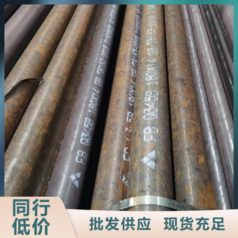 15CrMoG合金钢管批发零售
