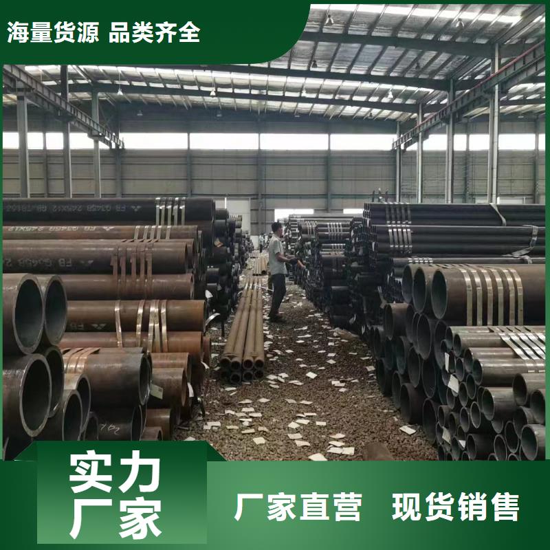 库存充足的20G合金钢管批发商