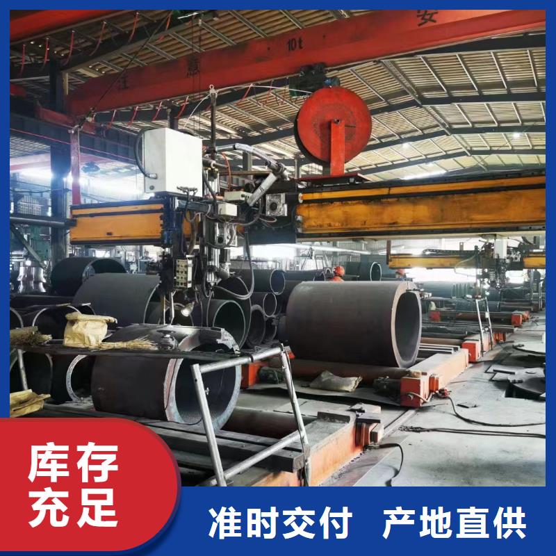 品质保证的12CrMoV合金钢管厂家