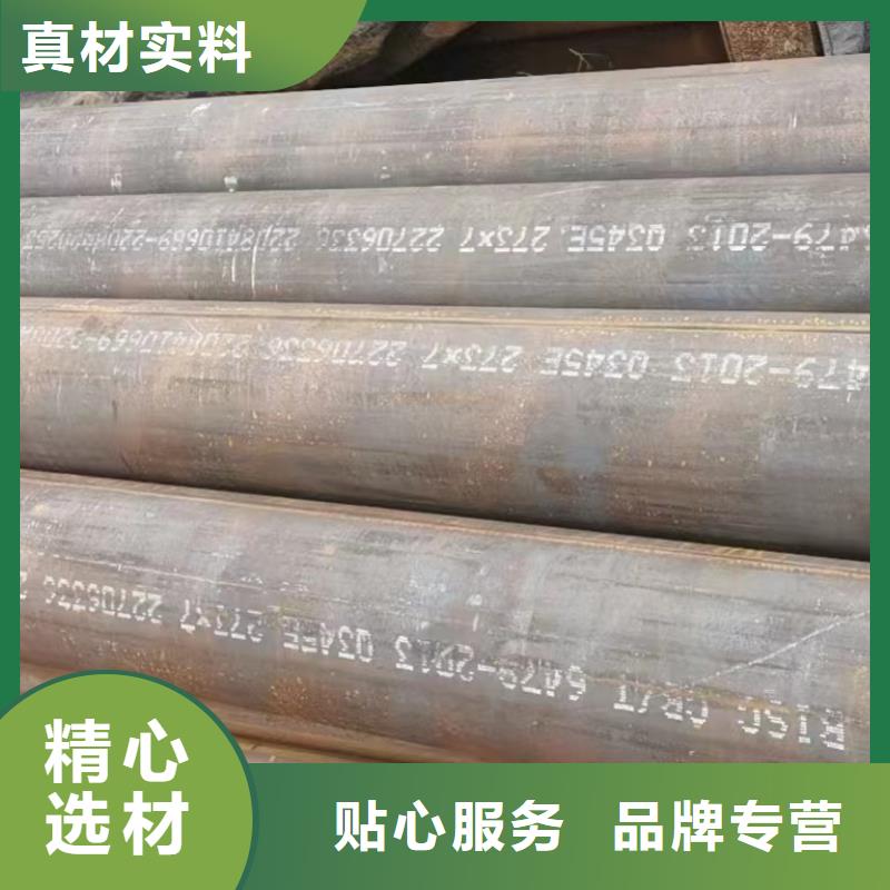 15CrMoG合金钢管批发零售