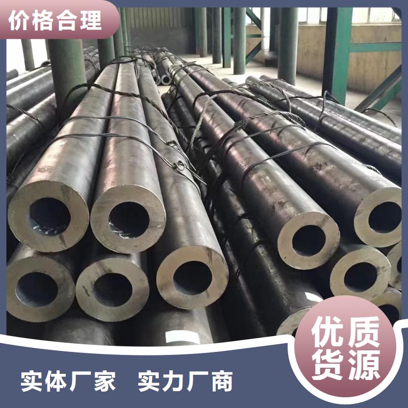 合金钢管厚壁无缝钢管大量现货
