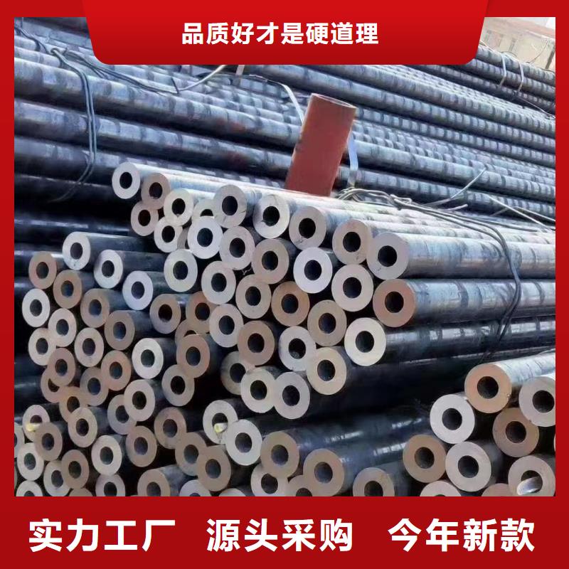 性价比高的40Cr合金钢管批发商