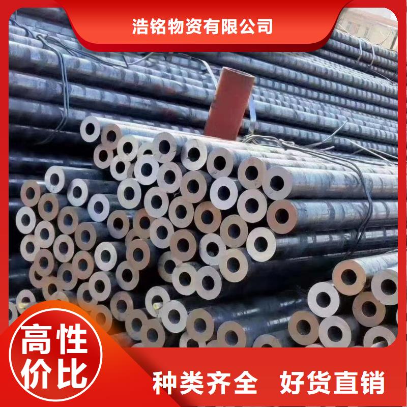 合金钢管Q355无缝钢管可定制有保障