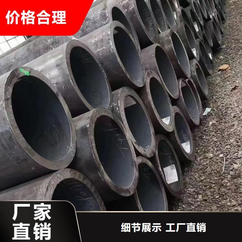 合金钢管【20cr冷拔加芯无缝管】价格透明