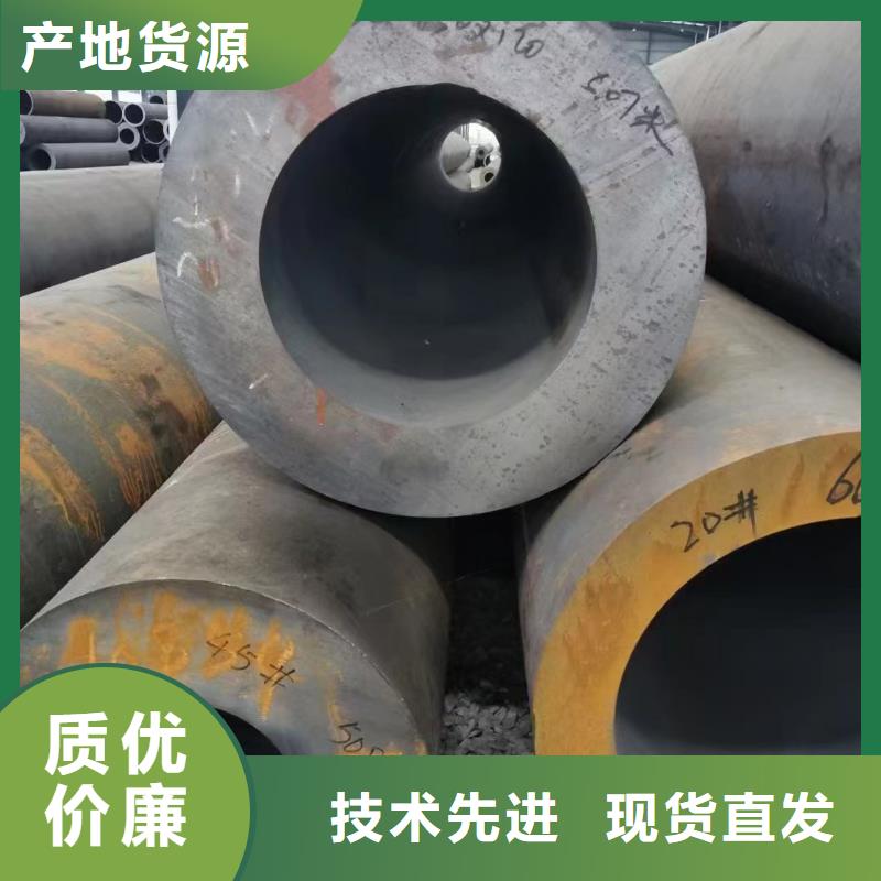 合金钢管【大口径钢管】当地厂家值得信赖