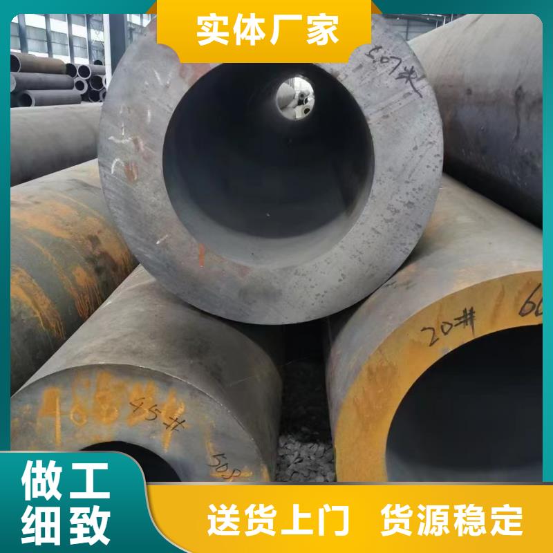 45Cr合金钢管来图在线报价