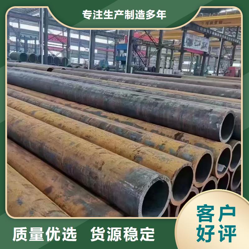 45CrMo合金钢管厂家-质量可靠