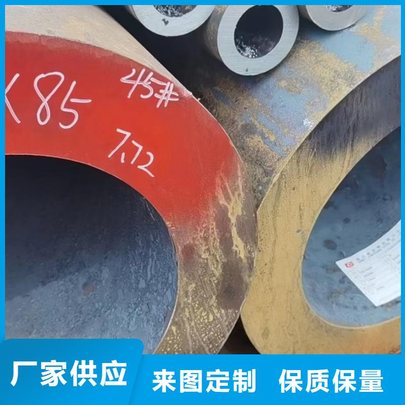 小口径光滑无缝管视频-浙江省衢州市无缝钢管厂小口径光滑无缝管可服务区域龙游|衢江|台州|杭州|金华|温州|舟山|嘉兴|绍兴等