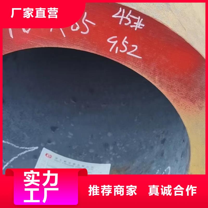 【合金钢管-厚壁无缝钢管服务至上】