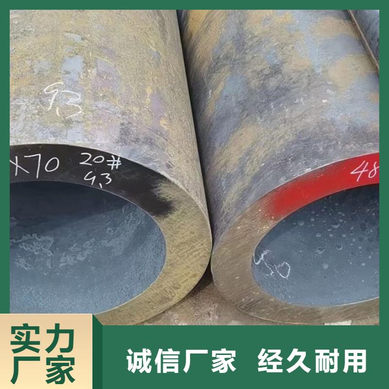 【合金钢管无缝钢管厂诚信为本】