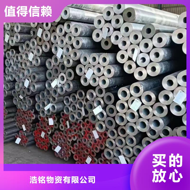 合金钢管【精密光亮管】厂家技术完善