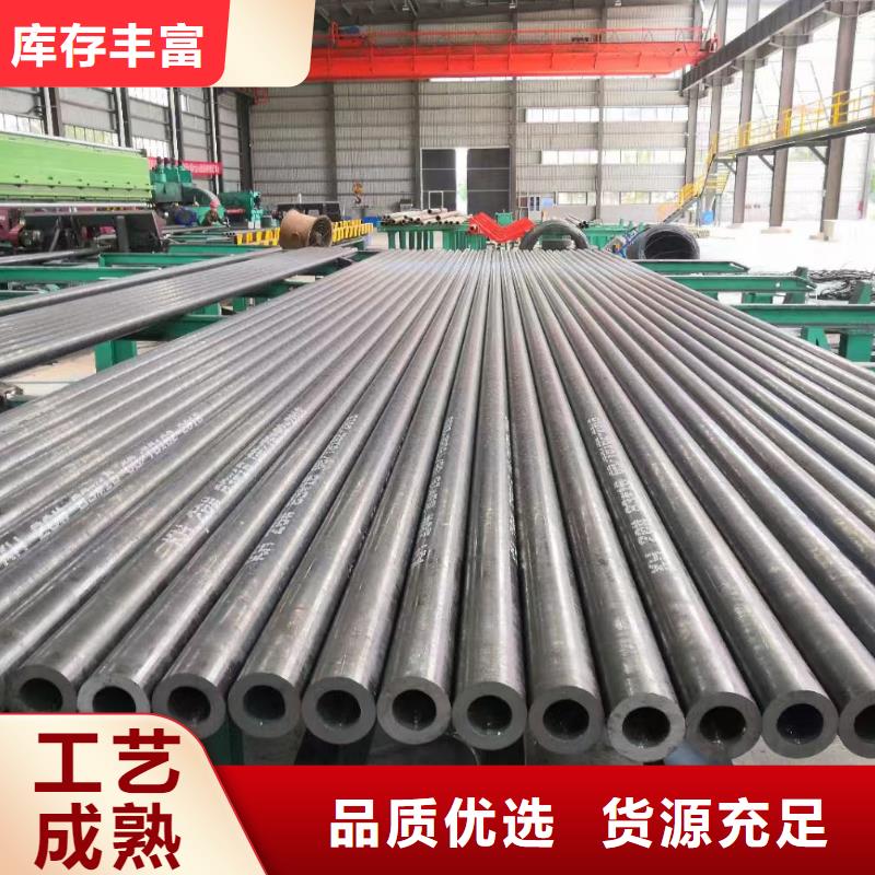 买12Cr1MoV合金钢管必看-质量有保障