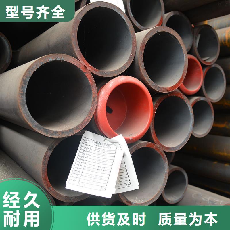 【合金钢管】【冷拔无缝管】畅销本地
