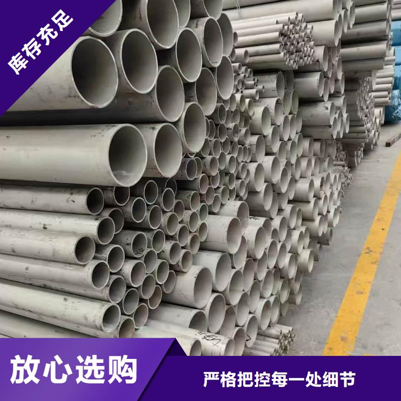 发货及时的316Ti不锈钢管厂家