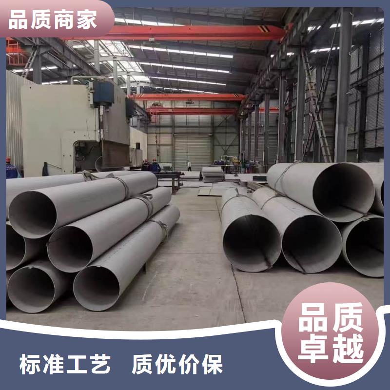 优质316L不锈钢管的经销商