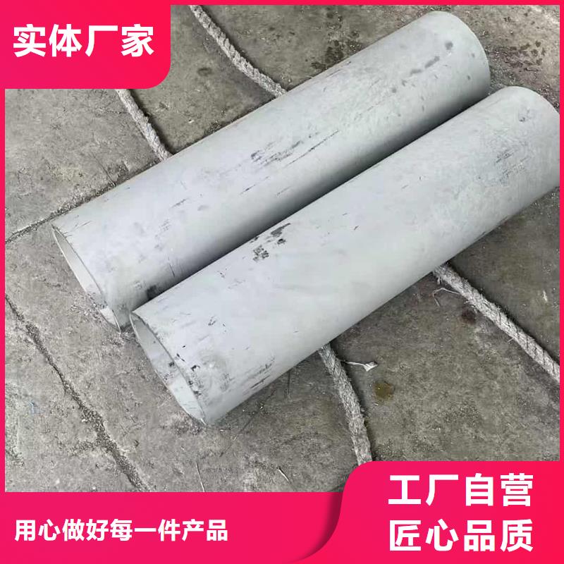 值得信赖的304不锈钢管供应商