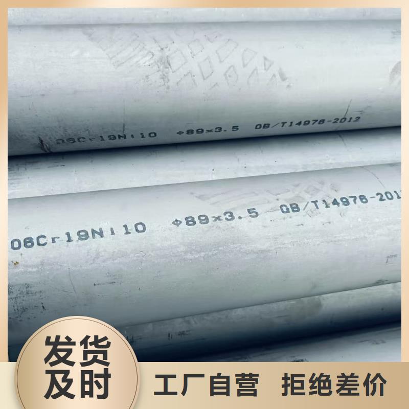 的321不锈钢管生产厂家