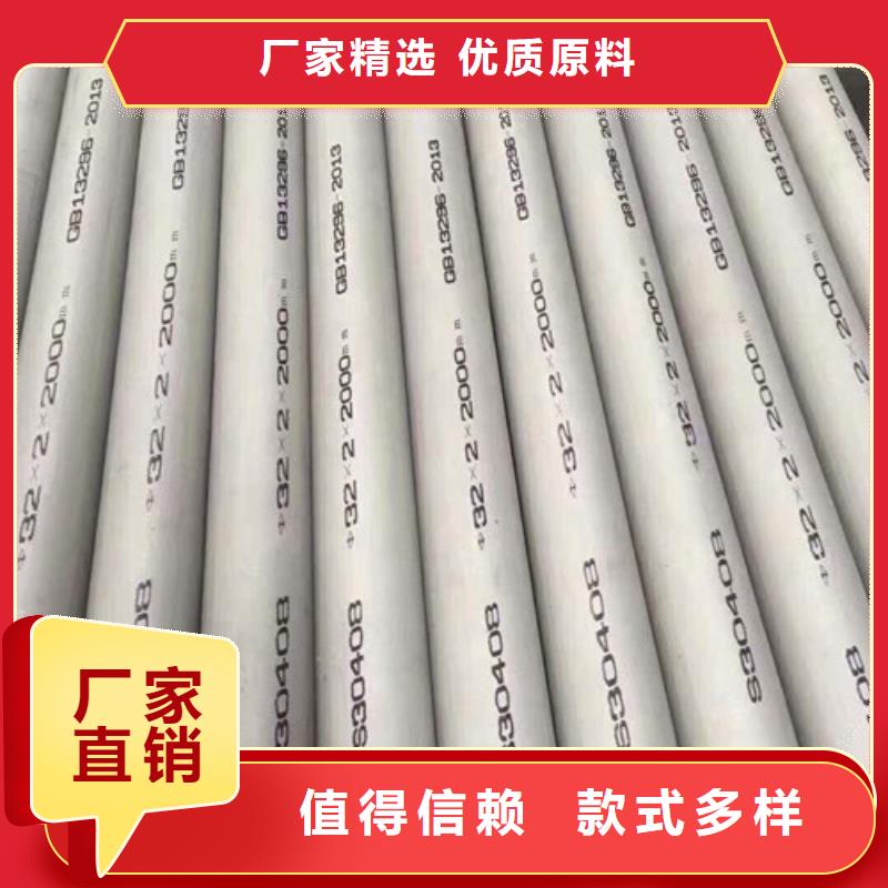 316L不锈钢管购买