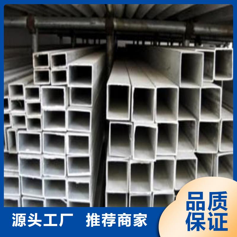 支持定制的316不锈钢管销售厂家