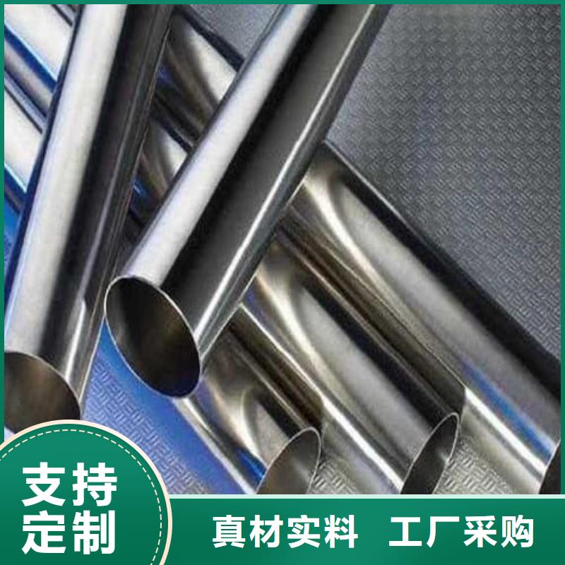 2507不锈钢管现货充裕