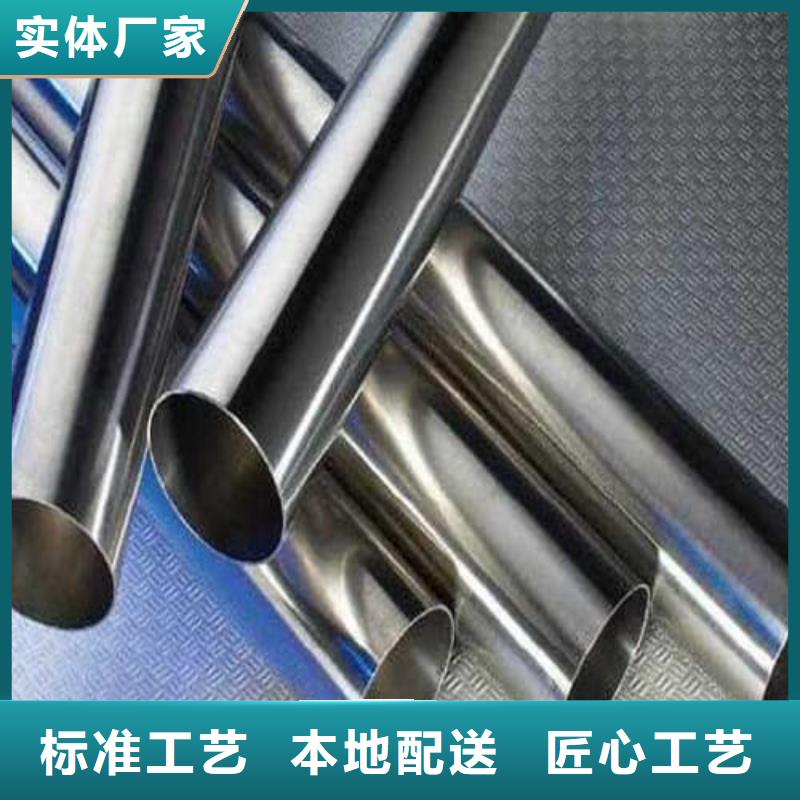 有现货的304不锈钢管厂家