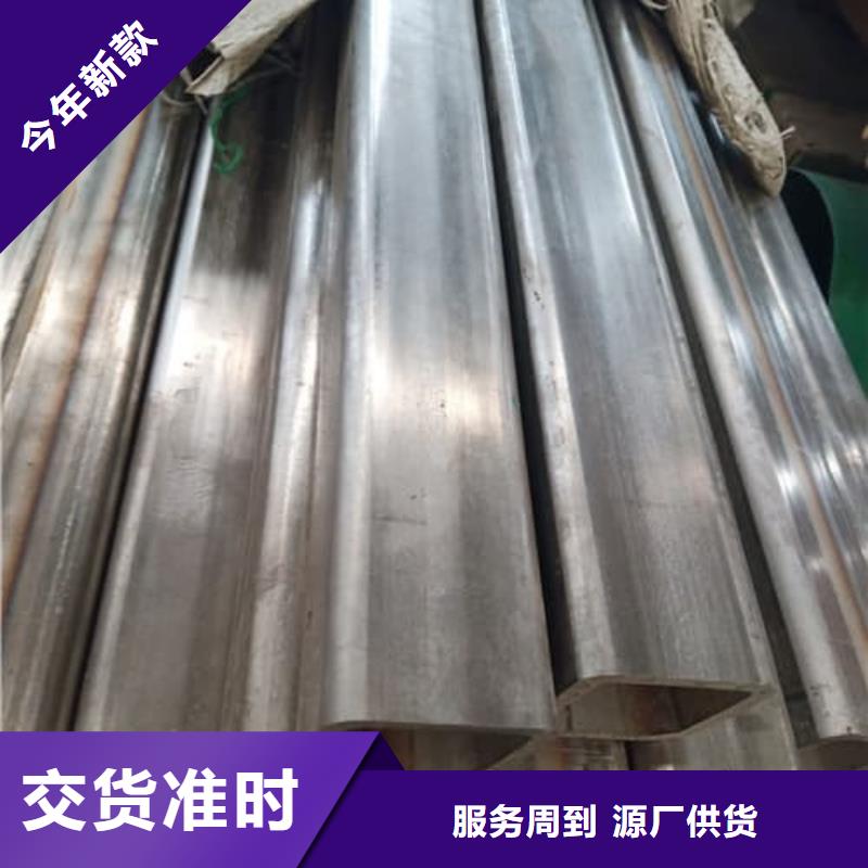 0Cr18Ni9不锈钢管-0Cr18Ni9不锈钢管免费寄样