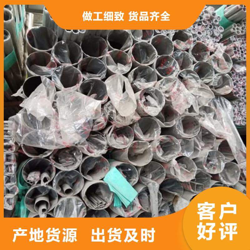 316L不锈钢管参数图文介绍