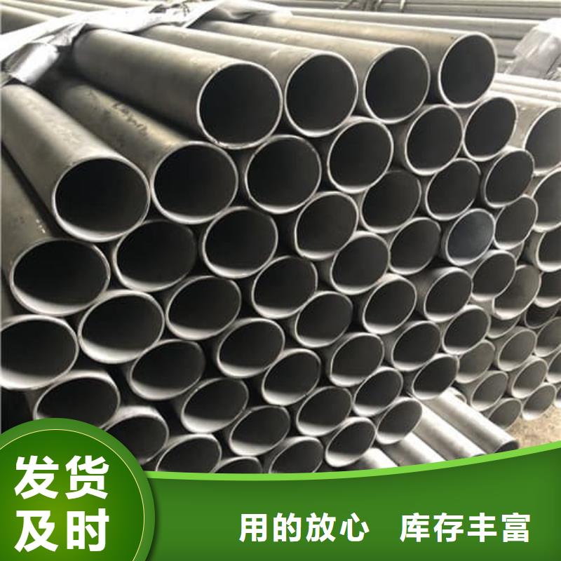310S不锈钢管厂家优势