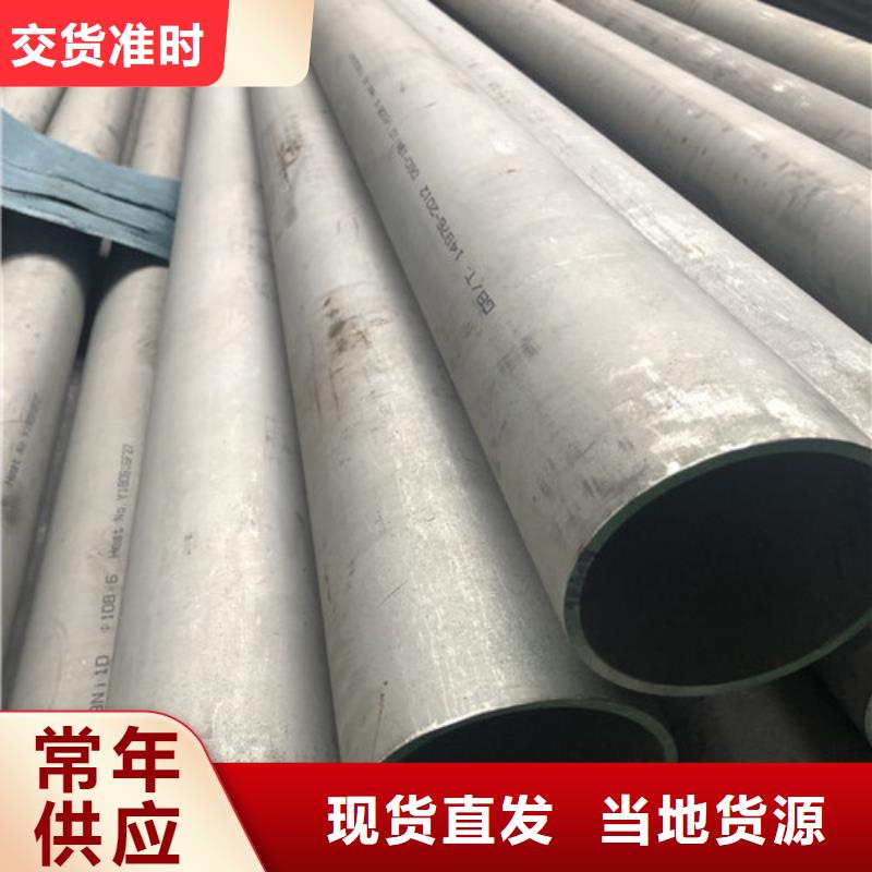 2507不锈钢管大规模厂家