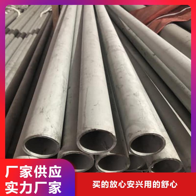 2025报价快的#316L不锈钢管#厂家