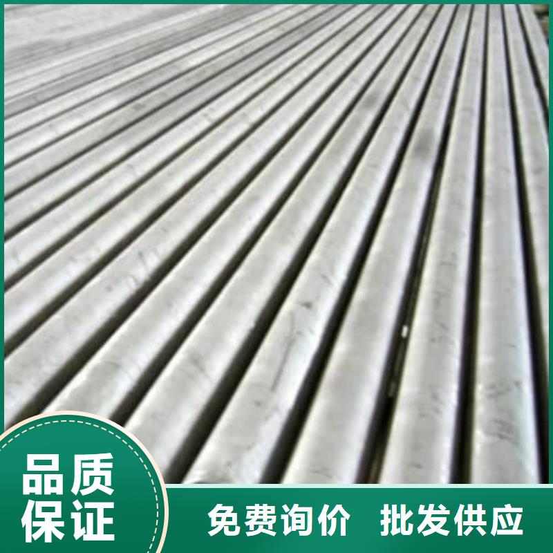 304L不锈钢管信誉好厂家