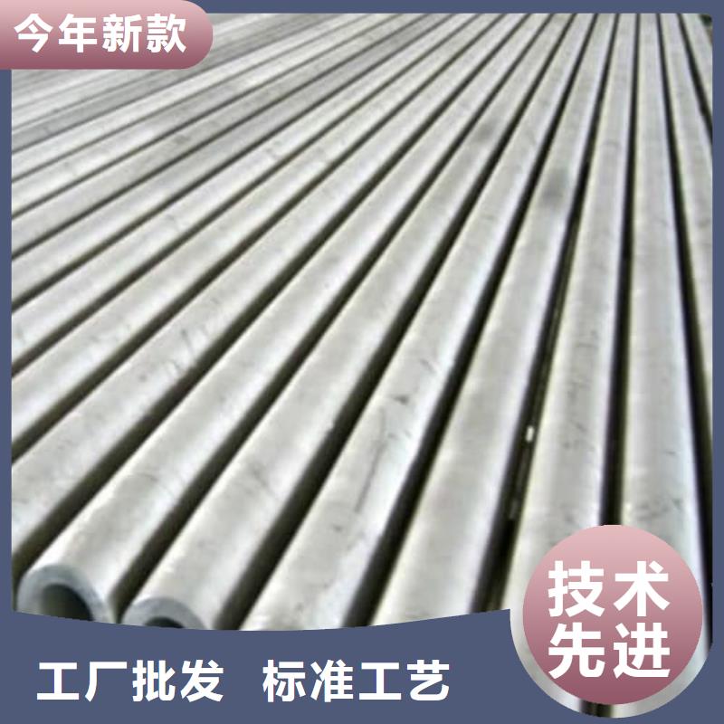 发货及时的310S不锈钢管销售厂家