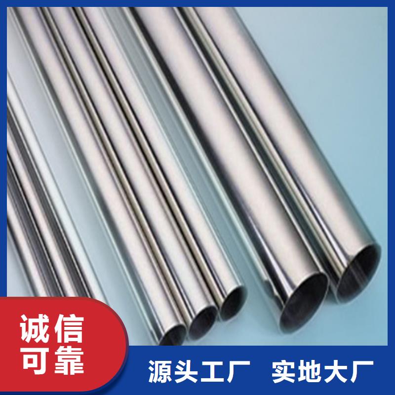 买316Ti不锈钢管必看-质量优