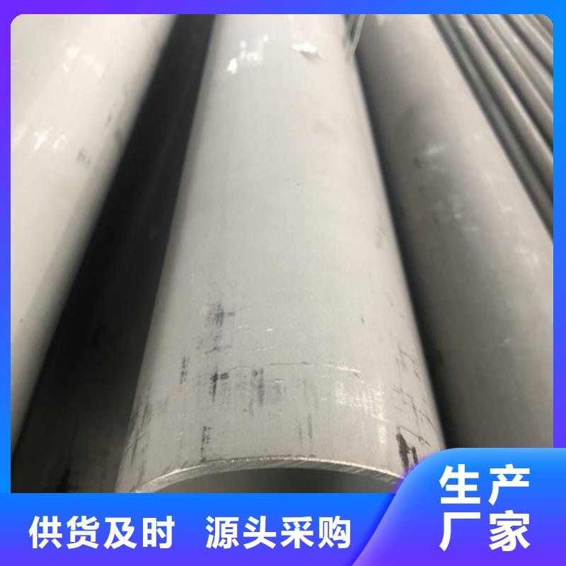工期快的不锈钢无缝管厂家