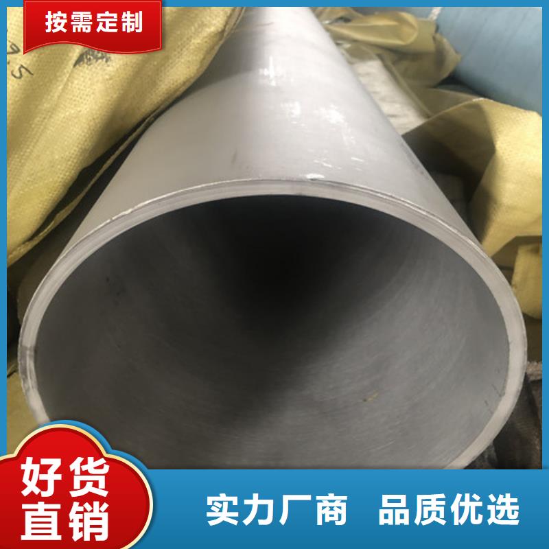 316L不锈钢管、316L不锈钢管厂家直销-发货及时