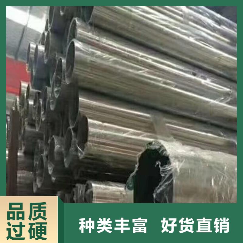 现货供应316不锈钢管_生产厂家