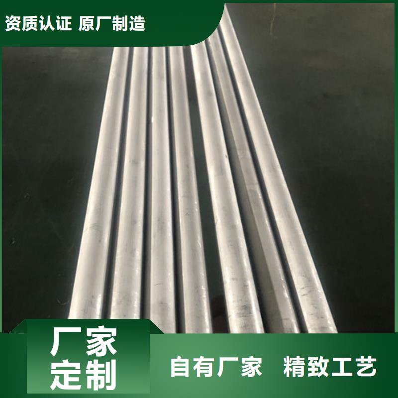 304不锈钢管优势特点