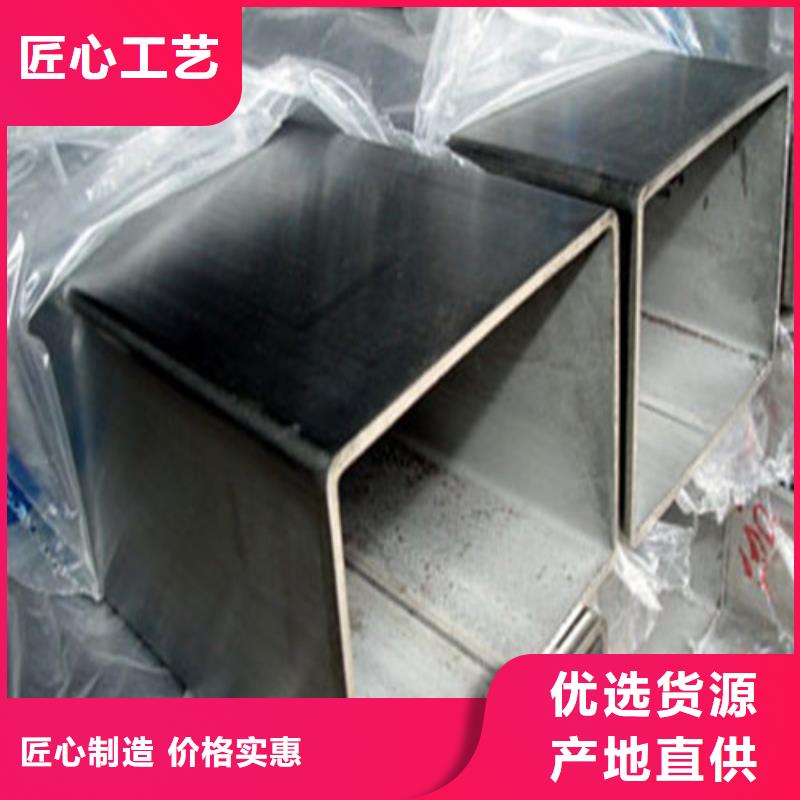 310S不锈钢管型号齐全