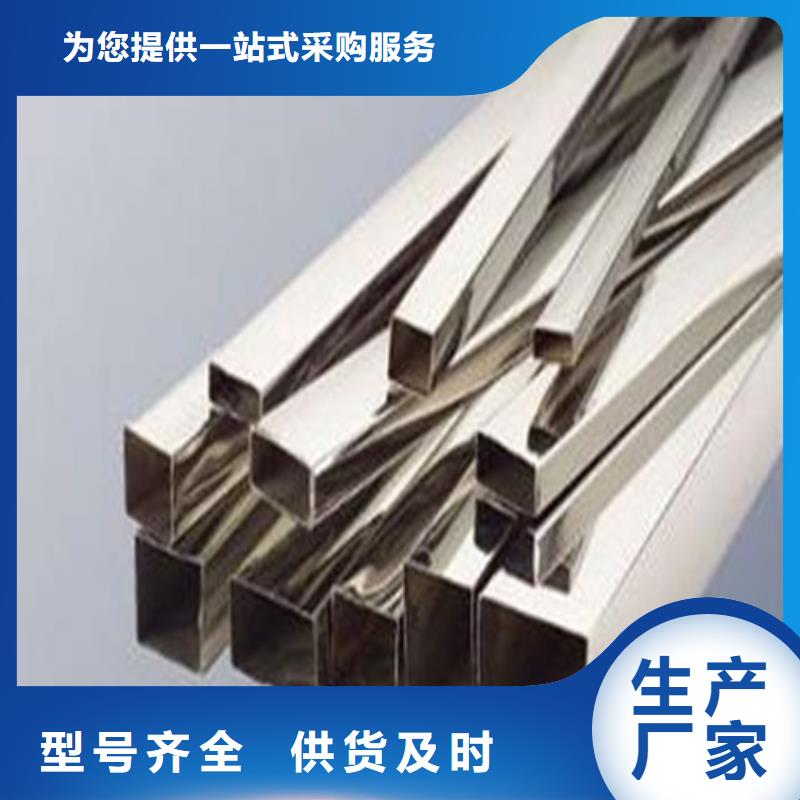 310S不锈钢管现货批发