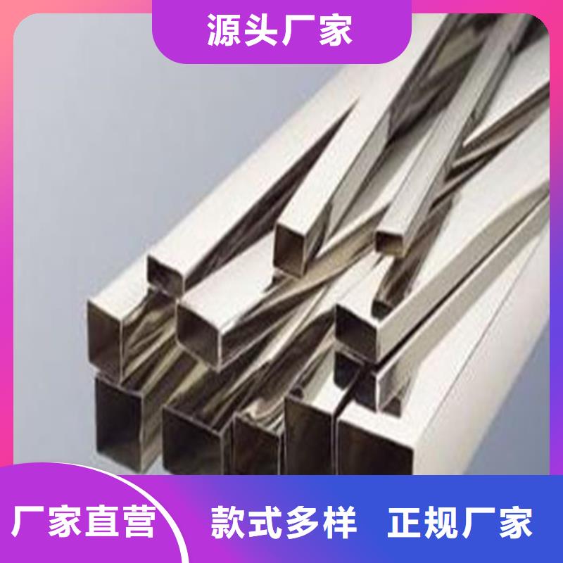 专业销售2205不锈钢管-全国配送